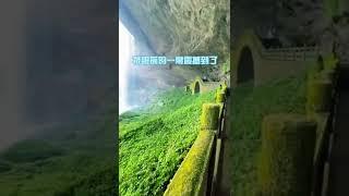 国内罕见大瀑布，这么美好的一幕你最想分享给谁  #抖音 #tiktok #旅游 #dc环球风景 #旅行大玩家 #瀑布