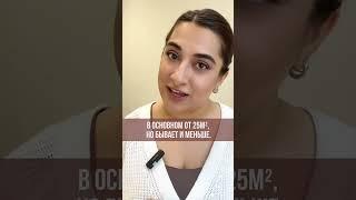 Чем отличаются классы недвижимости?