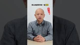 宝石哥教你如何判断橄榄石的好坏