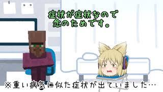 【ゆっくり】ねこかみこ日記【ねこかみこ】