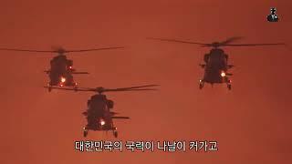 박정희 대통령 연설️ 내 일생 조국과민족을 위하여