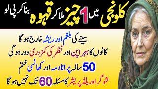 New Quotes Heart Touching | Urdu Quotes Islamic | Quotes and Motivation | Hikmat Ki Baatein