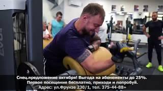 фитнес клуб Новосибирск Premier fitness