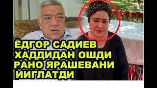 РАНО ЯРАШЕВА: МЕНДА НИМА АЙБ ЁДГОР САДИЕВ РАНО ЯРАШЕВАНИ ЙИГЛАТДИ