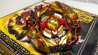 ЧО ЗЕТ СПРИГГАН ПРОТИВ 10 ВОЛЧКОВ / Бейблэйд Бёрст / Beyblade Burst