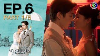 หนึ่งในร้อย My Cherie Amour EP.6 ตอนที่ 1/5 | 09-10-67 | Ch3Thailand