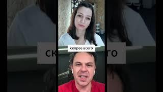 Реабилитация после пластики ПКС. Хирург и Реабилитолог. Ветошкин Александр. Юдакова Валентина.