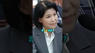 난 잘못 없어!? "전설의 빵깡"! 법인카드. "단란주점. 단팥빵" 중독자 이진숙의 추악함! #shorts
