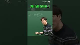 예시 폼 미쳐따..!