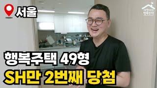 "35만 유튜버의 집" 서울 강동구 투룸 행복주택  아영이네 집들이 10화