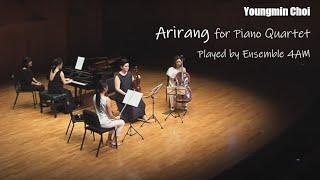 최영민 - 피아노 4중주를 위한 아리랑 Choi Young Min - Arirang for Piano Quartet Played by Ensemble 4PM