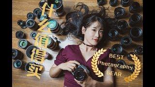 Top 10 Gears of the year |  【彩蜂摄影生活杂志年度十大器材】「上篇」