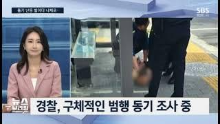 서울지방변호사회 미래인재지원단대한변호사협회 윤리위원회 위원 양지민 변호사