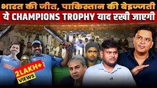 India’s Dominance in Champions Trophy 2025 Pakistan’s Excuses Begin! | Major Gaurav Arya |