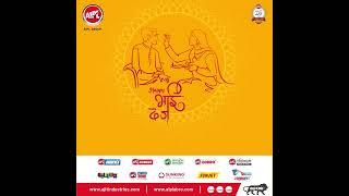 Happy Bhai Dooj || AIPL GROUP