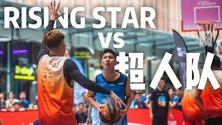 小健’s Rising Star vs NBJC’s 超人队 Full Game Highlight | Ball Movement 3x3 3.0