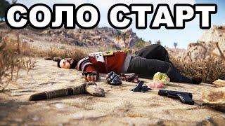 СОЛО СТАРТ после ВАЙПА ПРОТИВ КЛАНОВ в РАСТ / RUST