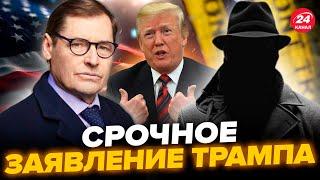 ЖИРНОВ & ГЕНЕРАЛ СВР: Срочное обращение Трампа по "СВО"! ПУТИН КАПИТУЛИРОВАЛ в Сирии.Кремль В УЖАСЕ