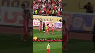 خوشحالی بیرانوند در بین هواداران پرسپولیس Football