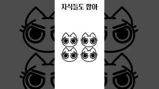 [손목에 고양이]#손목에고양이#손목에모먐미#고양이#애니메이션 #그림#JSH