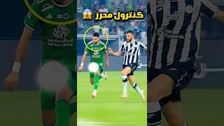 عندما يبدع اللاعب في ترويض كرة القدم  