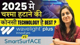 Latest 2025 Specs Removal Surgery: Wavelight Plus V/S Smart SurfAce