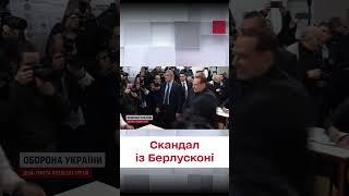  Скандал із Берлусконі: українці різко відповіли другу Путіна