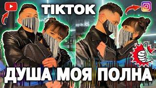 ERKEWOKA TIKTOK TREND #Shorts