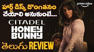 CITADEL Honey Bunny Webseries Review Telugu | Samantha | Telugu Movies | Movies4u