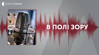 Доступність Хмельниччини для маломобільних верств населення