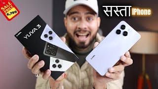 Lava Yuva 3 ( Cosmic Lavender ) *UNBOXING* Stock Android SmartPhone Under Rs 7000