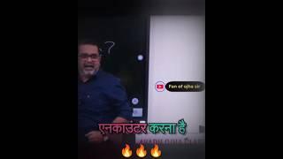 Encounter has to be done||Avadh Ojha Sir #ojhasir #shorts