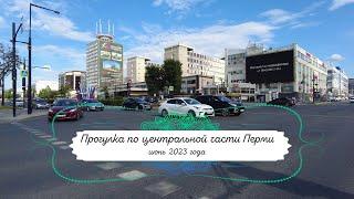 Прогулка по городу Пермь июнь 2023 года
