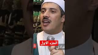 دروس إيمانية#shorts #سيدنا_محمد_رسول_الله #shortvideo