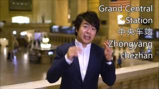 Lang Lang - Mandarin Monday #71 (Grand Central Station)