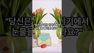 스티븐 스필버그 3편: 감동적인 이야기는 세상을 바꾼다