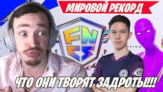 MIRWANA В ШОКЕ ОТ МИРОВОГО РЕКОРДА В ФНКС ФОРТНАЙТ!  MALIBUCA, MERSTACH, VANYAK3KK! FORTNITE