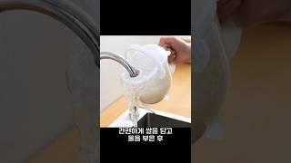 결혼할때 약속한 "손에물안묻이게해줄께!" 약속지킴템