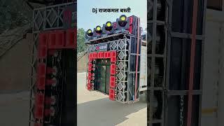 Dj Raj Kamal Basti | Dj Kaa Vlog