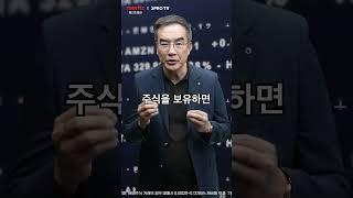 [ 투자 상식, 3PRO 부족할 때 ] ep5. 돌아온 배당의 계절, 월배당 ETF에 투자하려면?