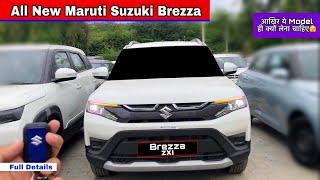 New Maruti Suzuki Brezza ZXI Top Model 2024  Walkaround Full Details Review - इतनी Powerful SUV 🫣