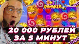  Как Заработать 20 000 Р за 5 МИНУТ  Как Заработать в Интернете  Лучший Заработок в Интернете