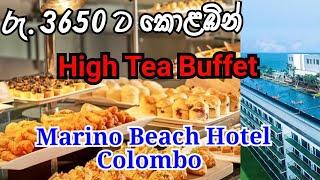 කොළඹින් සුපිරිම High Tea Buffet එකක් Marino Beach Hotel - Colombo 