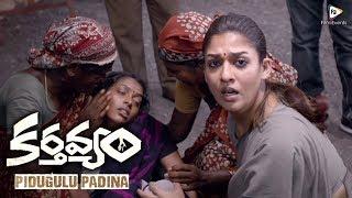 Karthavyam Movie Pidugulu Padina Lyric Video || Nayanatara || FilmiEvents