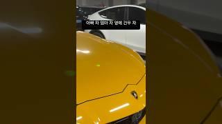 엄마 아빠 차 사이에 건우 차 주차 #람보르기니 #우루스 #시안 #람보르기니우르스 #람보르기니시안 #baby #cute #cutebaby