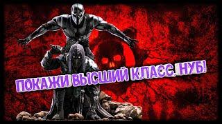 РАЗНОСИМ ВОЙНЫ ФРАКЦИЙ ВМЕСТЕ С НУБ САЙБОТОМ! Путь Новичка (ЭКСКЛЮЗИВ) мк мобайл