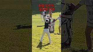 왼발 오르막 라이에서 깔끔한 컨택 보여주는 황유민 프로_KLPGA