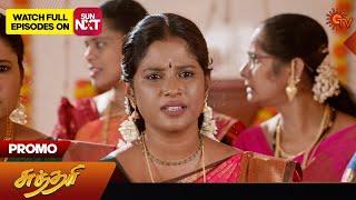 Sundari - Promo | 18 Sep 2024 | Tamil Serial | Sun TV