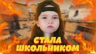 ПРИТВОРЯЮСЬ ШКОЛЬНИКОМ В КС:ГО | CS:GO