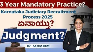 What about the Judgment regarding 3 year Mandatory Practice for Civil Judge Exam l Judiciary  2025